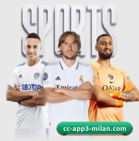 米兰体育 APP 界面 | ACMilanSports